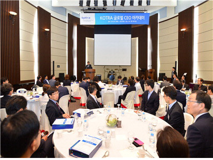 코트라(KOTRA, 사장 김재홍)가 기업들의 해외 진출 노하우를 전수하기 위해 운영하는 '글로벌 CEO 아카데미'가 기업들 사이에서 선풍적 인기를 얻고 있다. 코트라 글로벌 CEO 아카데미는 글로벌 시장동향 분석과 진출전략을 제시할 뿐 아니라 이 업종간 융합교류 및 인문 경영 소양교육도 병행하고 있다.  KOTRA 제공